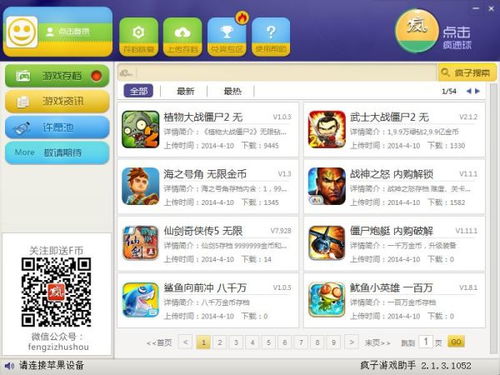 敲木鱼：一种文化体验