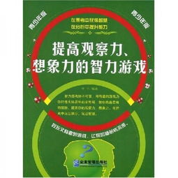 三、 风水布局中“道路以目”的实践意义——案例分析