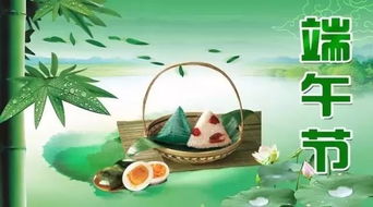 传统习俗：粽子与赛龙舟之象征意义