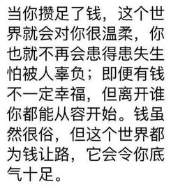 二、 “蛙万宝喜秋成火”吉凶性质解析与性格心理状态结构之较深层刻画