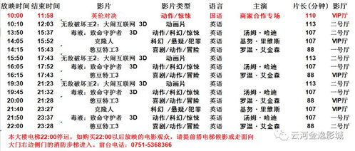 2025年11月24日吉日：2025年11月24日开业吉日