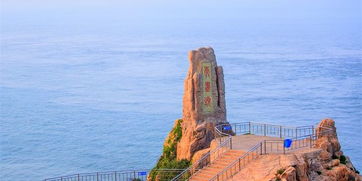 荣成市那边儿的成山头：天尽头也是钱的尽头