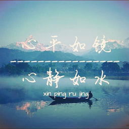 2.3 风水布局：周边环境能量再造，实现身心合一