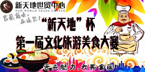 二、  空间范围场域与风水布局的消费心理状态学博弈