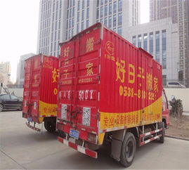 一月份搬家吉日有哪些？搬家前一天需要准备哪些必备品？