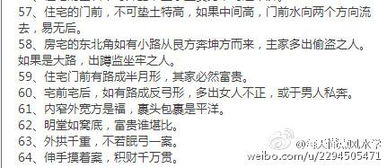 如何参加苏州风水算命培训班，学会算命和婚姻关系分析？