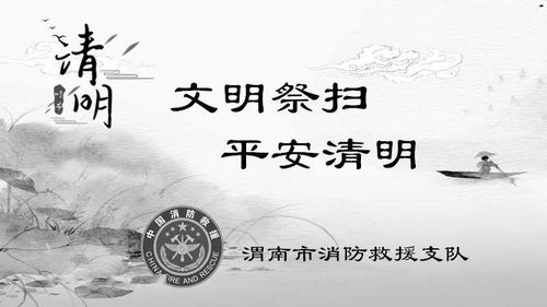 结论