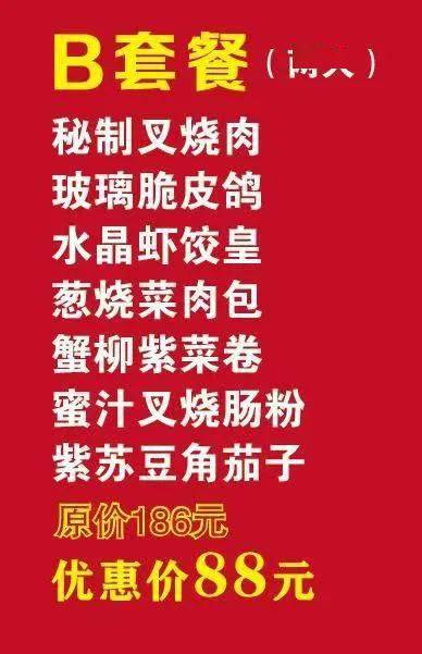 如月车站2026年新传说