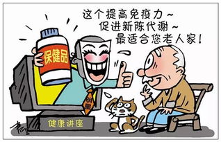 老年人VS年轻人：摘果梦大不同