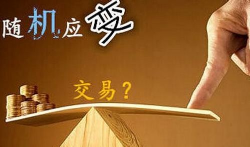 二、  周易风水视角下的财富聚集与流通机制