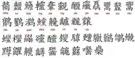 奇葩名字大赏
