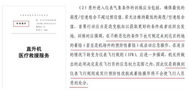 择吉原则