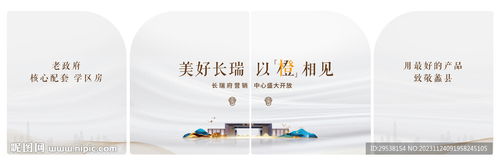 3.2 视觉设计与文案内容的长尾适配