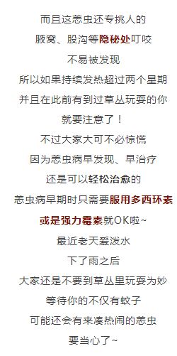 1.1 基本辨识口诀与对应地支