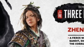 一、 建国前后的社会变革与“奇人异士”概念的形成