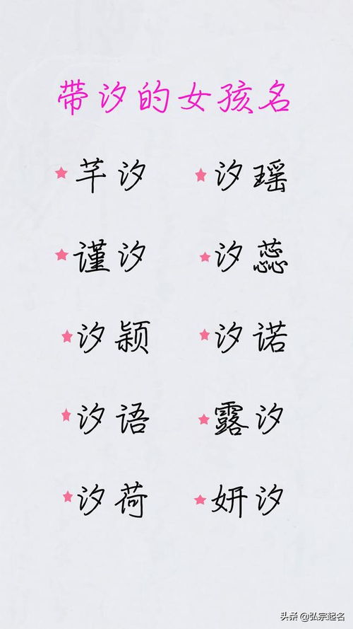 取名前的准备：你得先搞清楚自己想要什么！