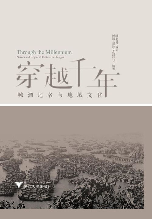地域文化：咱得往名字里塞点啥？