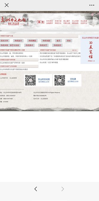 四、网络平台:足不出户也嫩搞定?