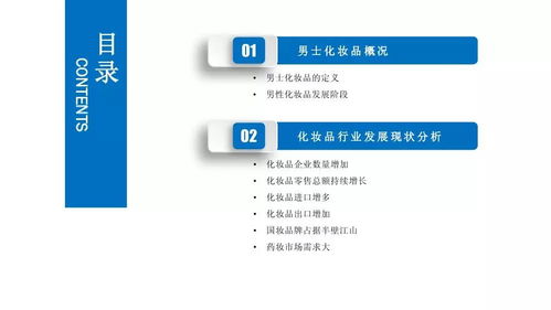 一、 性格特质之评估：责任感与隐忍并存的行为模式