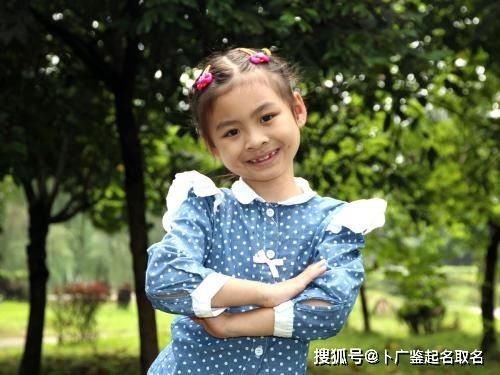 一、 花名女孩起名良好听的推荐