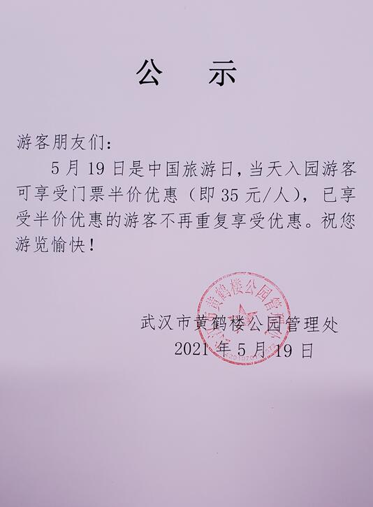 别信哪些