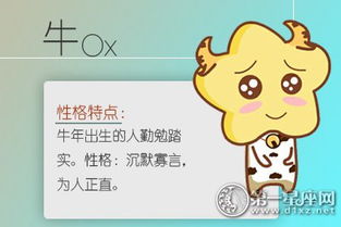 二、 消极因素：性格刚坚硬与凶星作用于引起的人际妨碍