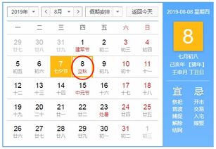 3. 三煞的影响与化解之法