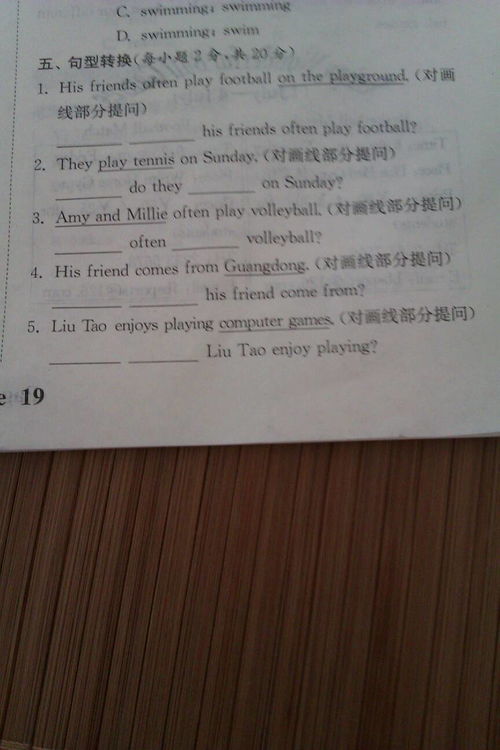 ：时空哲学视域下的择吉文化及其现代应用