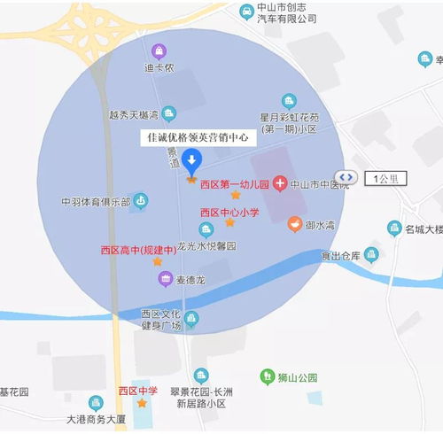 一、  真童子命的本体论界定与起源考辨