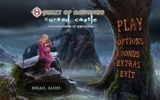 一、 现象描写：午夜循环与空间扭曲