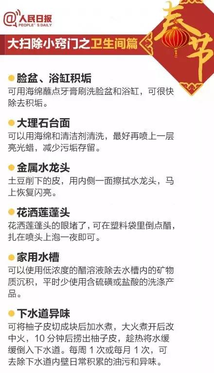 属羊人2026年运势走向预测，这本运势宝典书具体内容是什么？