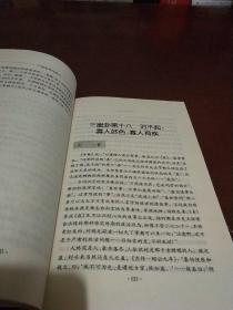 一、 ：周易在现代社会的应用价值