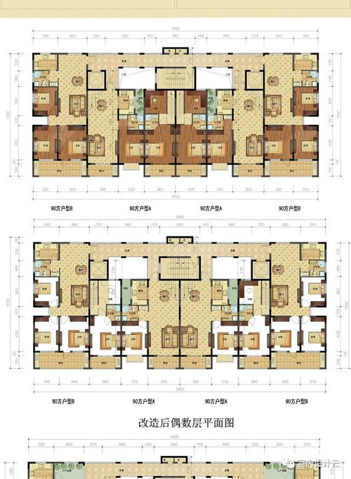 九、 颜色搭配——和谐色彩以促运势旺盛