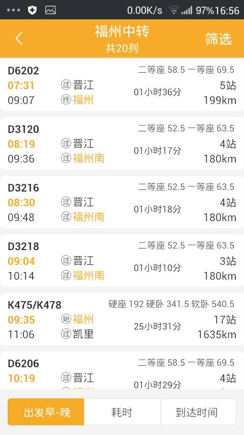 无锡景点：门票价格让人“心跳加速”(以及排队的人群)