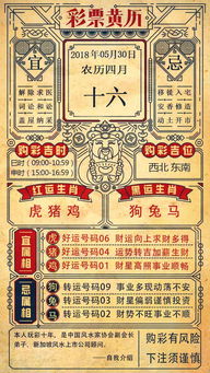 腊月十六黄历吉时，腊月十六搬家选择吉时有什么好建议？