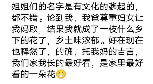 为什么要选“一”字？