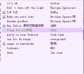 三、 不同节气背景下纳音化湿的具体应用