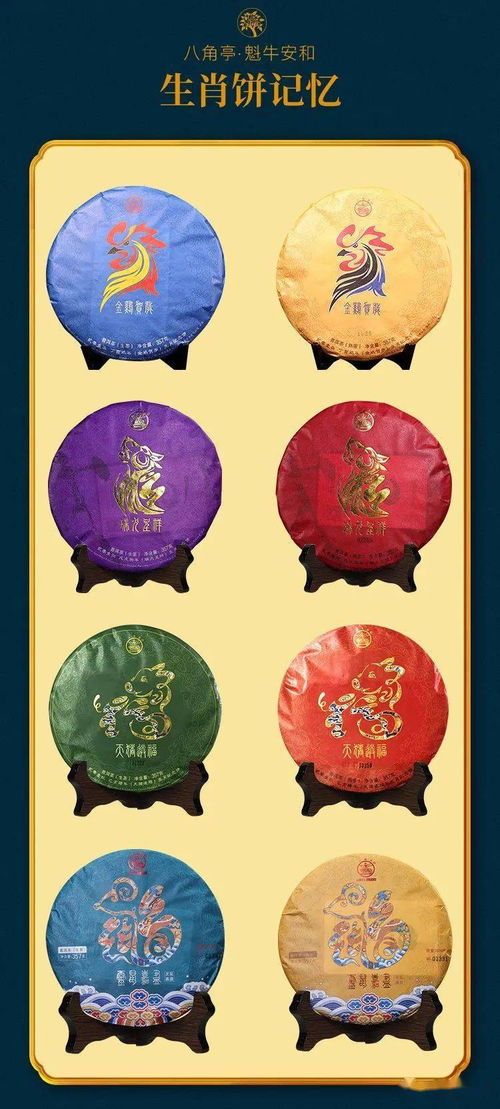 冬天属什么生肖年？冬天买扇子打一生肖是什么生肖的寓意？