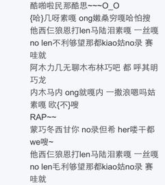 坟头草的秘密：老祖宗留下的奇葩鉴定指南