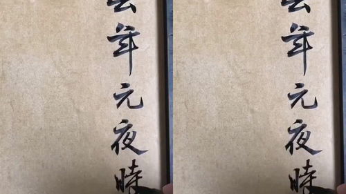 案例分析：企业家李先生的转运之路