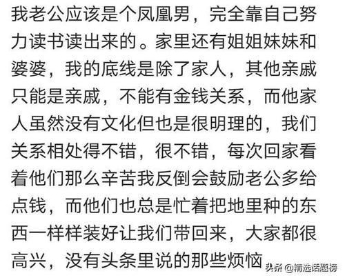 四、 从宏观社会周边环境视角审视剩男剩女问题