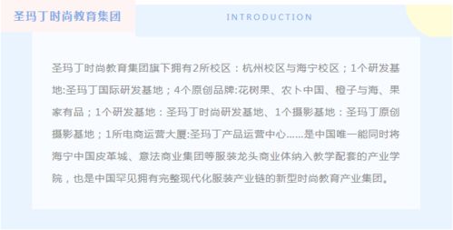 事业与求谋：挑战与应对策略