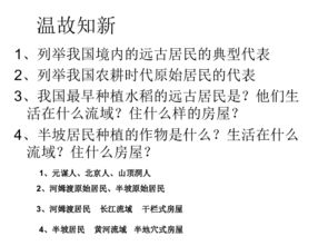 二、  历史源流考据：从远古传说到官职体系