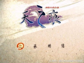 文化底蕴意蕴的挖掘