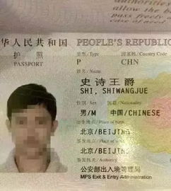 那些年我们见过的奇葩名字