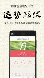 如何在网上找到免费算命起名的方法，不用求人帮忙？