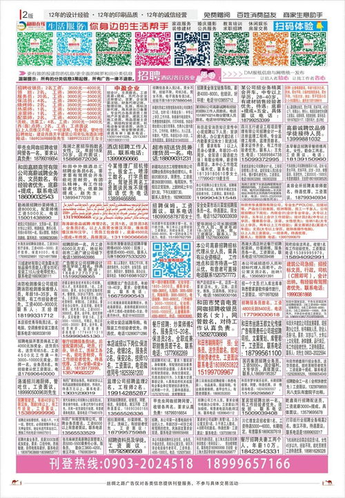 2026年2月有哪些吉日适合求姻缘？