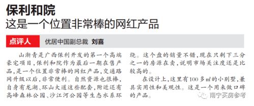 二、字词运用的艺术创作