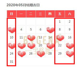 3. 布置注意事项：营造喜庆氛围