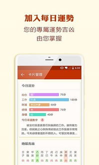 免费测手机号凶吉，潍坊吉祥手机号测凶吉真的靠谱吗？